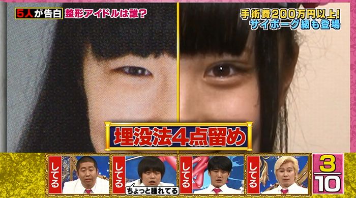 良かれと思ってのキャプ35