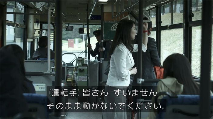 世にも奇妙な物語 夢男のキャプ179
