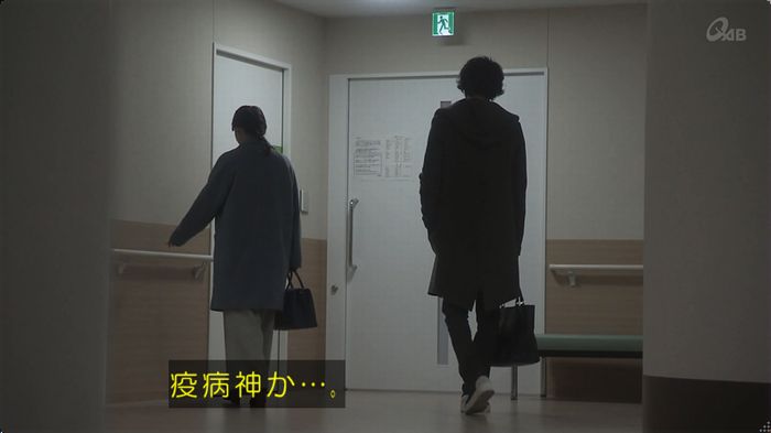 奪い愛 最終回のキャプ91