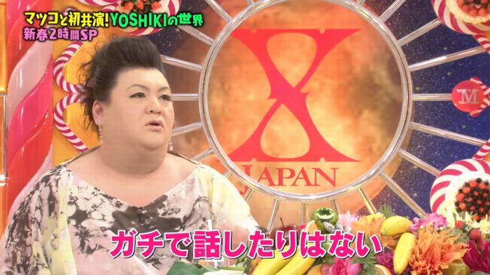 マツコの知らない世界のキャプ11