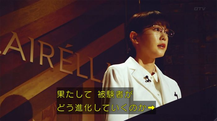 人は見た目が100パーセントのキャプ16