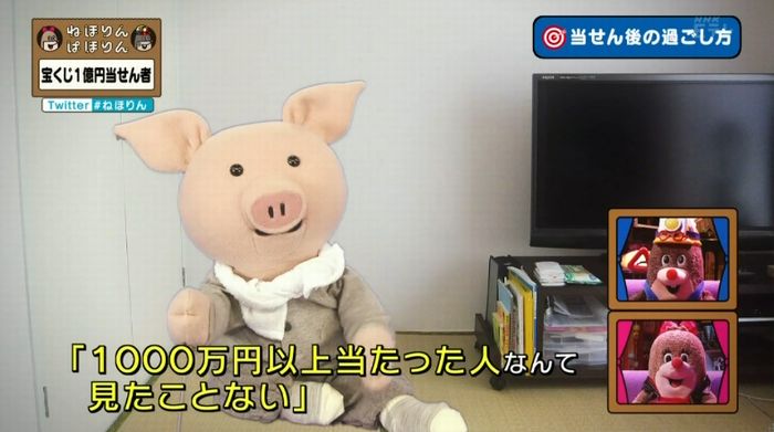 ねほりんぱほりんのキャプ367