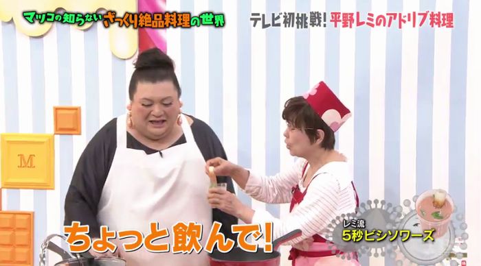マツコの知らない世界のキャプ100