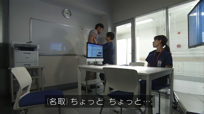コード・ブルー2話のキャプ153