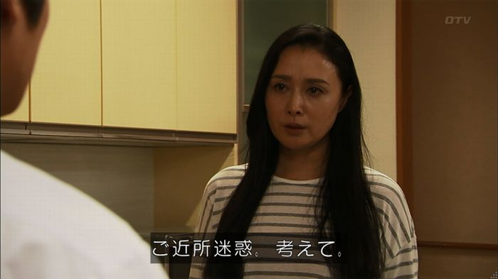 ウツボカズラの夢2話のキャプ263