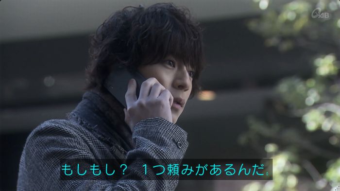 奪い愛 6話のキャプ499