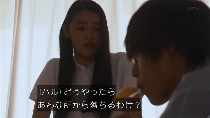 僕たちがやりましたのキャプ19