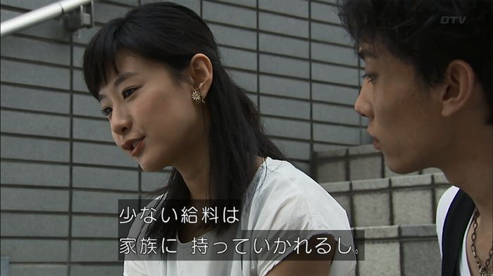 ウツボカズラの夢4話のキャプ258