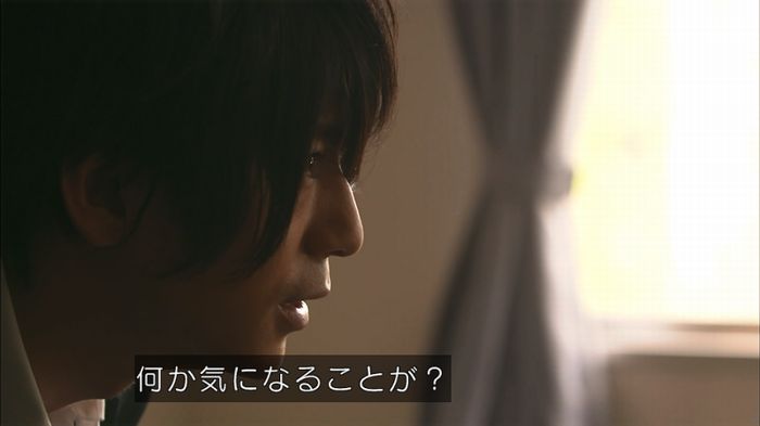 僕たちがやりましたのキャプ190