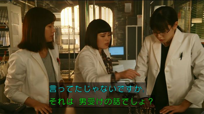 人は見た目が100パーセントのキャプ414