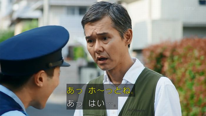 警視庁いきもの係 8話のキャプ160
