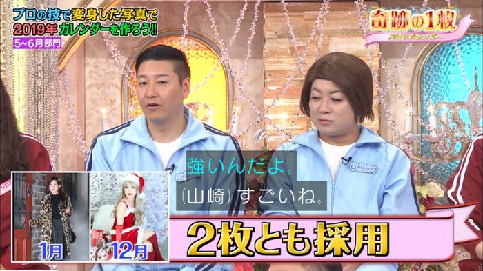 ロンハーのキャプ94