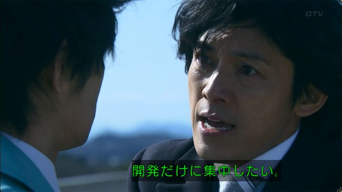 嘘の戦争のキャプ399