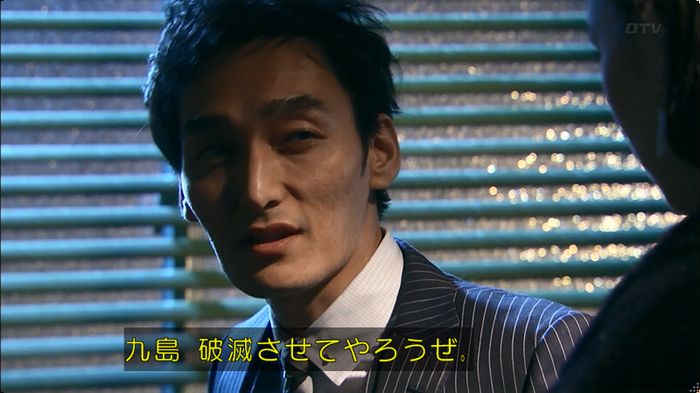 嘘の戦争 5話のキャプ168