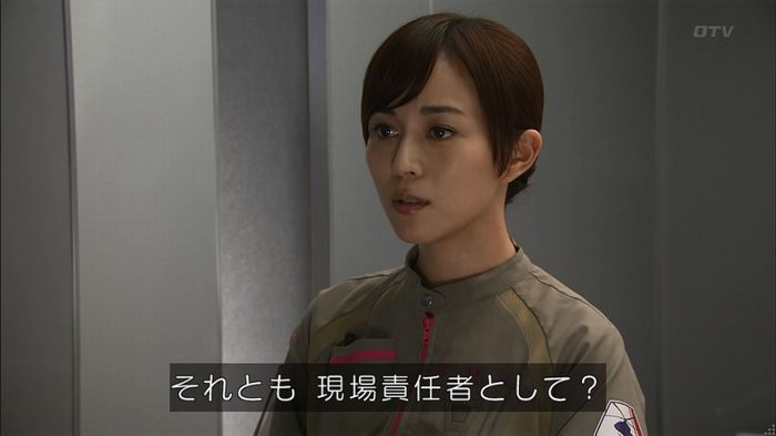 コード・ブルー2話のキャプ325