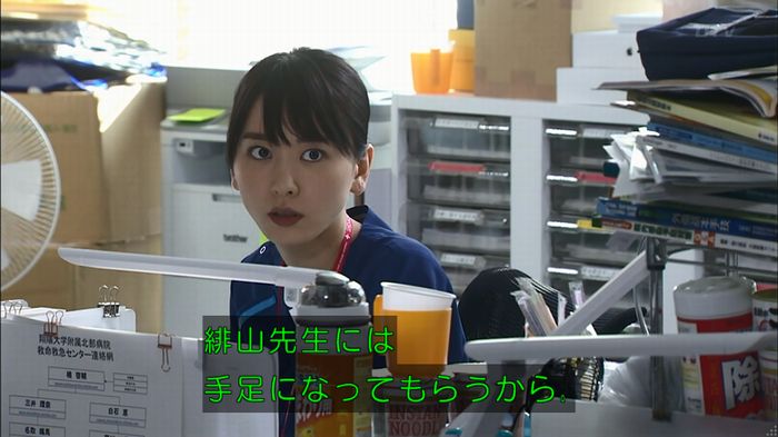 コードブルー 1話のキャプ100