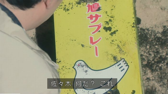 海月姫7話のキャプ723