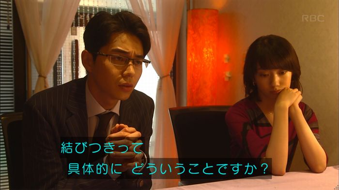 あなそれキャプ288