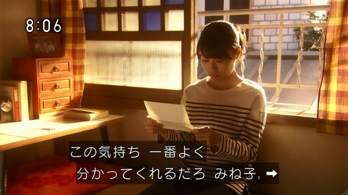 ひよっこ 76話のキャプ95
