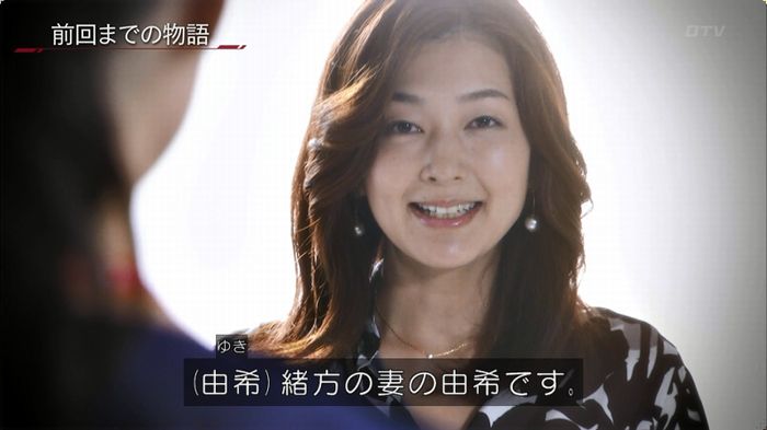 コード・ブルー5話のキャプ8