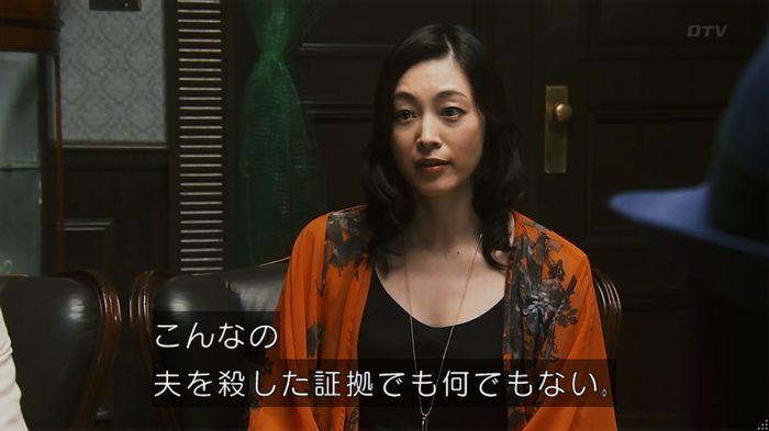 警視庁いきもの係 8話のキャプ682