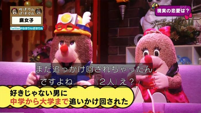 ねほりん腐女子回のキャプ463