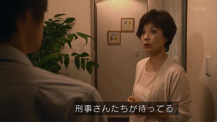 僕たちがやりましたのキャプ409