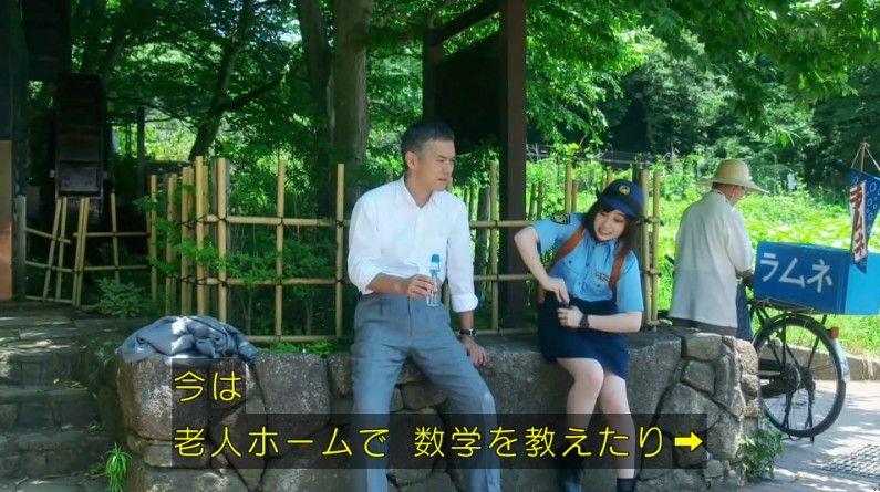 いきもの係 4話のキャプ306