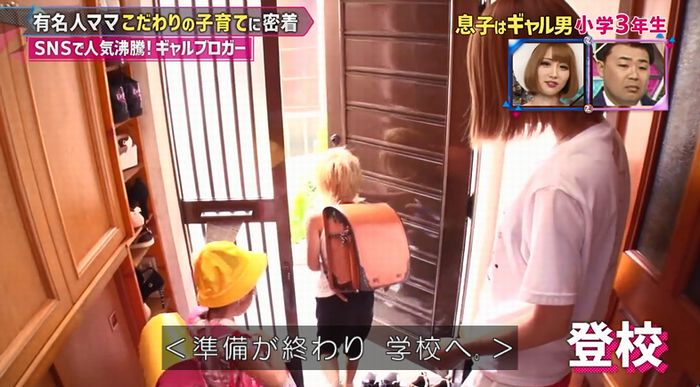 もしかしてズレてる?のキャプ67