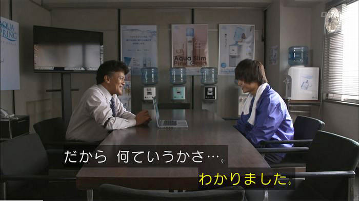 僕たちがやりましたのキャプ454