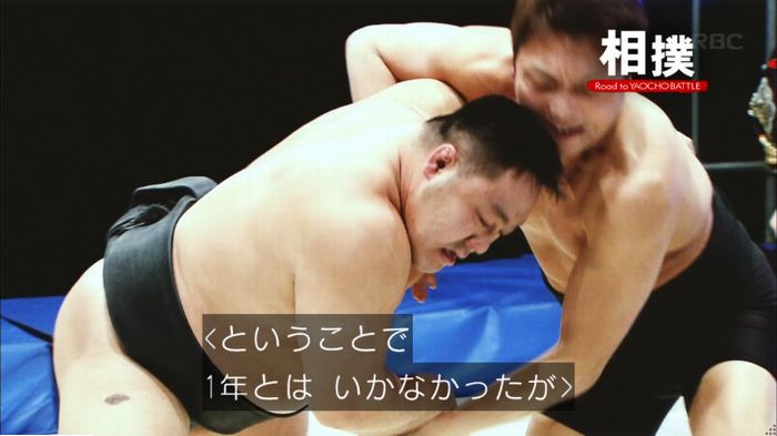 水曜日のダウンタウン 八百長試合のキャプ253