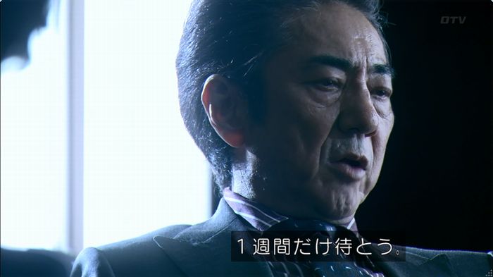 嘘の戦争のキャプ614
