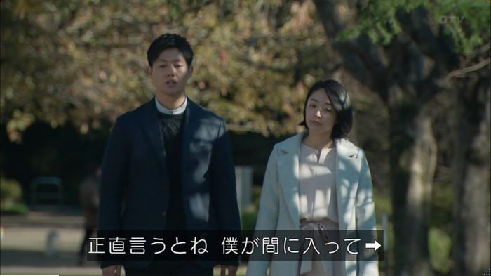 明日の約束のキャプ510