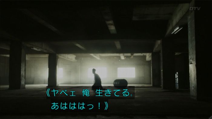 僕たちがやりましたのキャプ555