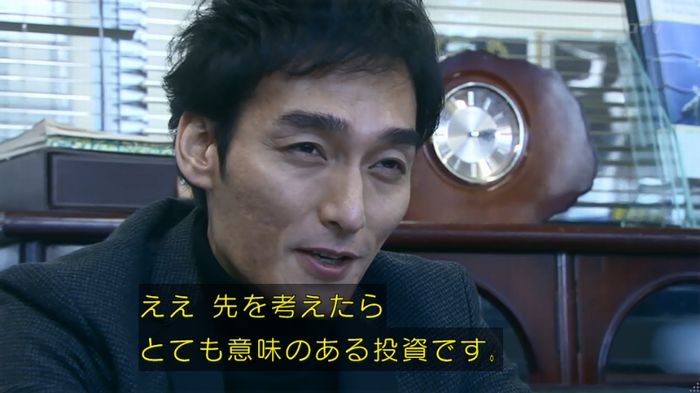 嘘の戦争のキャプ558