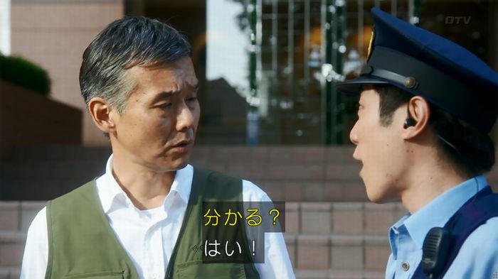 いきもの係 3話のキャプ478