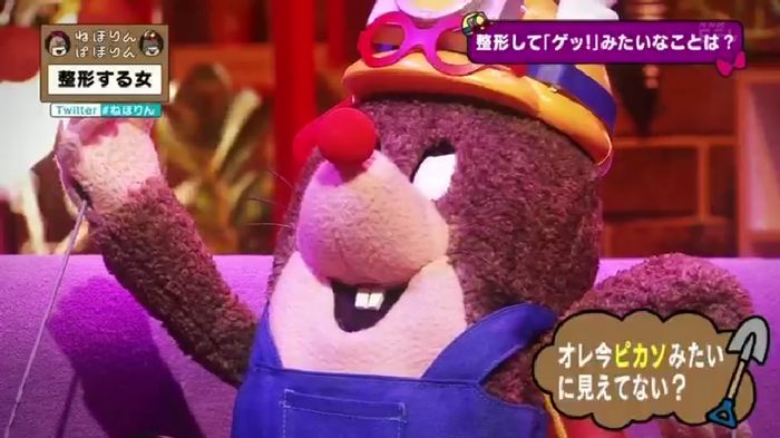 ねほりんぱほりんのキャプ322