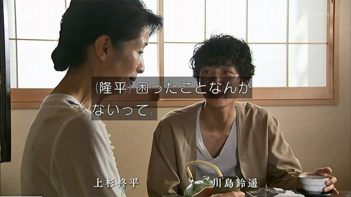 ウツボカズラの夢5話のキャプ655