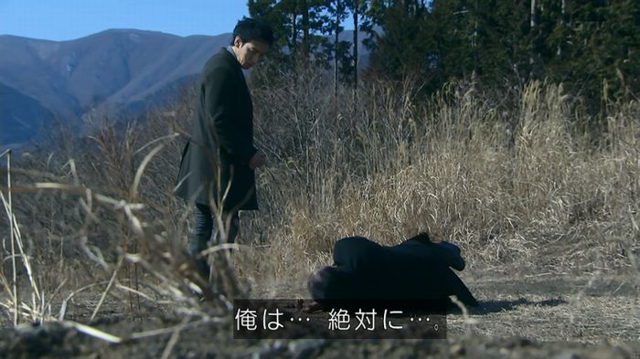 嘘の戦争のキャプ611