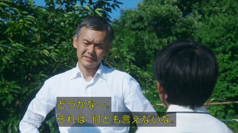 いきもの係 4話のキャプ286