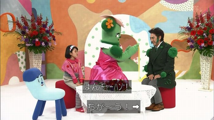みいつけたのキャプ56