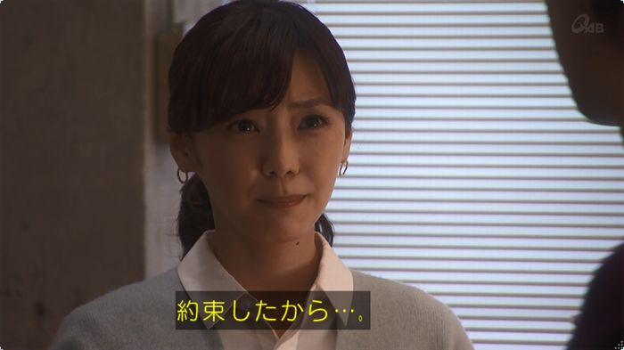 奪い愛 3話のキャプ524