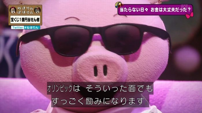 ねほりんぱほりんのキャプ254