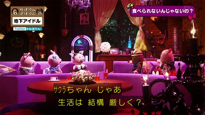 ねほりん 地下アイドル回のキャプ122