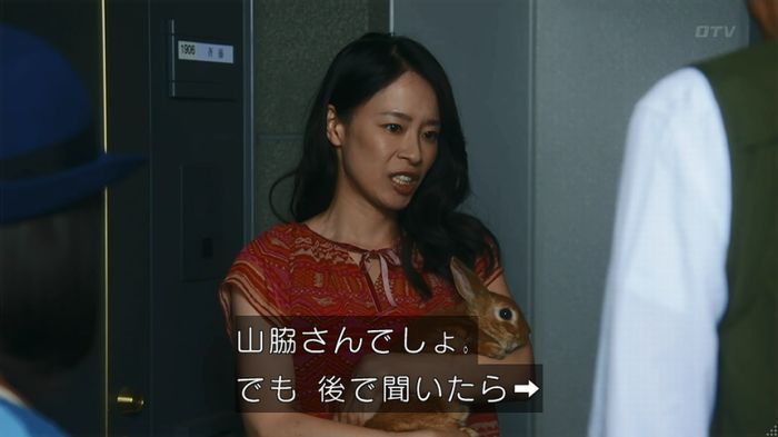いきもの係 3話のキャプ372