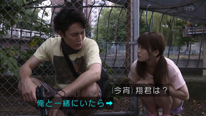 僕たちがやりましたのキャプ24