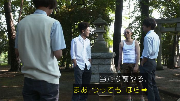 僕たちがやりましたのキャプ300