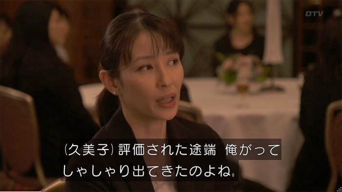 FINALCUTのキャプ329