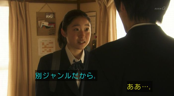 腐女子うっかりゲイに告るのキャプ241