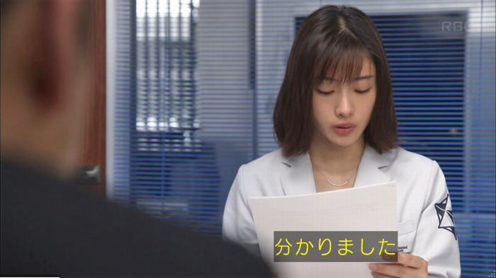 アンナチュラル3話のキャプ79